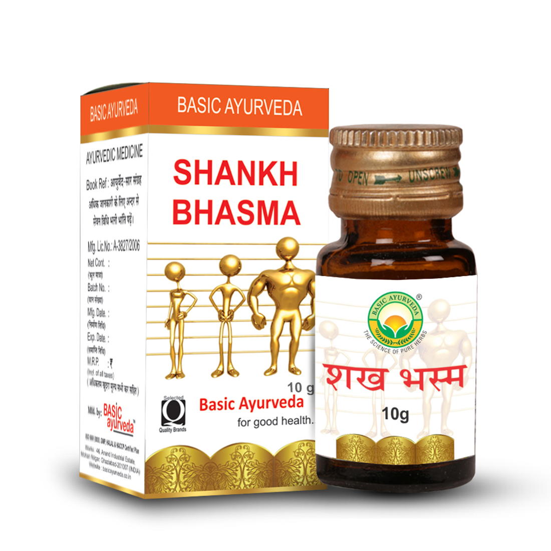 Shankh Bhasma 